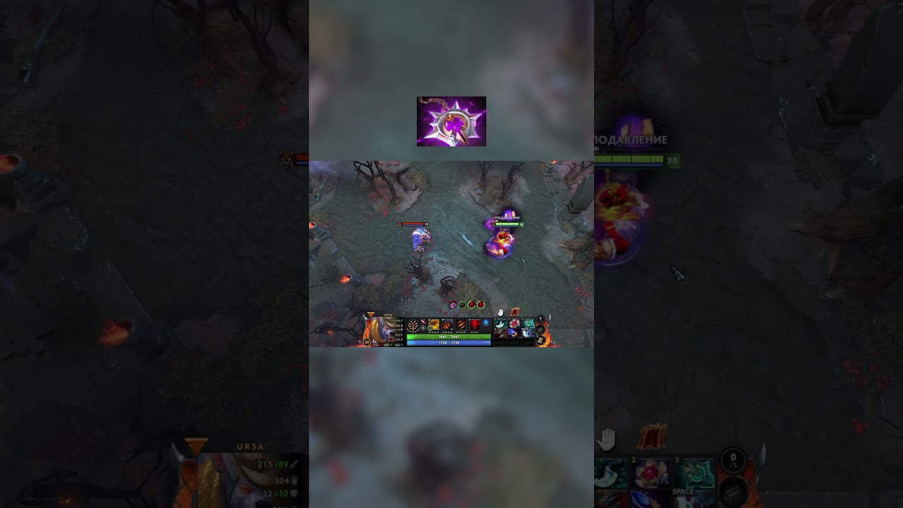 Знаешь какую шмотку собрать против Урсы в лейте?