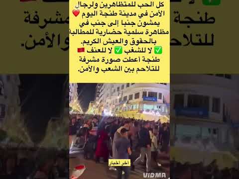 اجمل الامن و امان