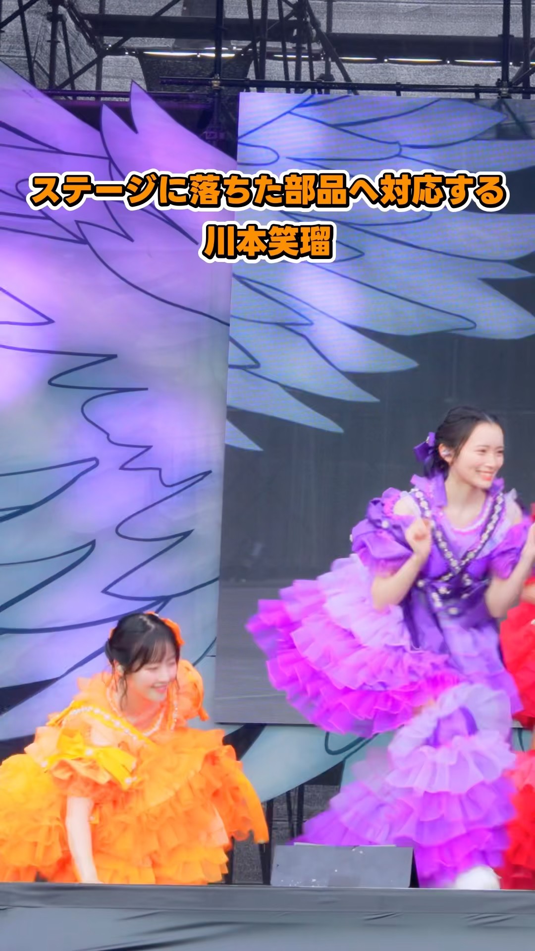 本番中です #川本笑瑠 #キューにストップできません！ #CUTIESTREET