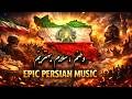 آهنگ جدید وطن سلام بهترینم موسیقی حماسی درام جنگی و کر     ایران 