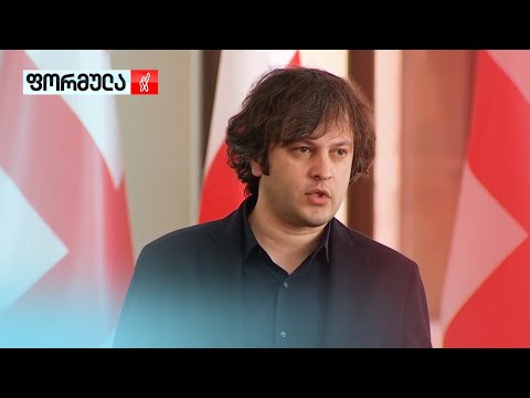 „ოცნების\" მორიგი ტრიუკი?