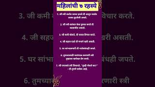 #shorts​ 🧿👉kitchen tips / Marathi Tips💯👍 #cookingtips  #trending​ #kitchen​#tipsandtricks​