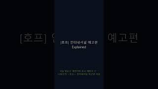 AI Market Feat #Shorts — 05/23 17:30 | Tech Revolution