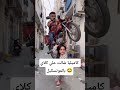 كاميليا شالت علي كلاي بالموتسكيل
