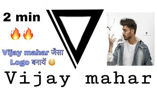 How to make logo of vijay mahar in 2 minutes 🔥🔥😳😳 screenshot 4