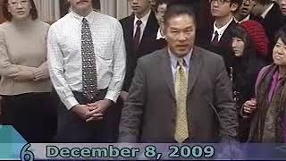 2009-12-08 - Glendale City Council Meeting