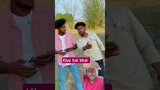 मजाक 😳😄 #comedy #reelfools #funny #shortsvideo #frinds #mems #viralvideo #expole #schoollife
