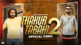 Thakur Tabahi 2 Official Video Lalit Chauhan Saurav Yadav New Rajput Song 2023