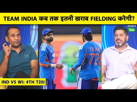 IND VS WI: Repeated catch drops in this series, what happened to Team India's fielding?: VIKRANT ...