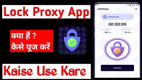 Lock Proxy App Kaise Use Kare||Lock Proxy App||Lock Proxy