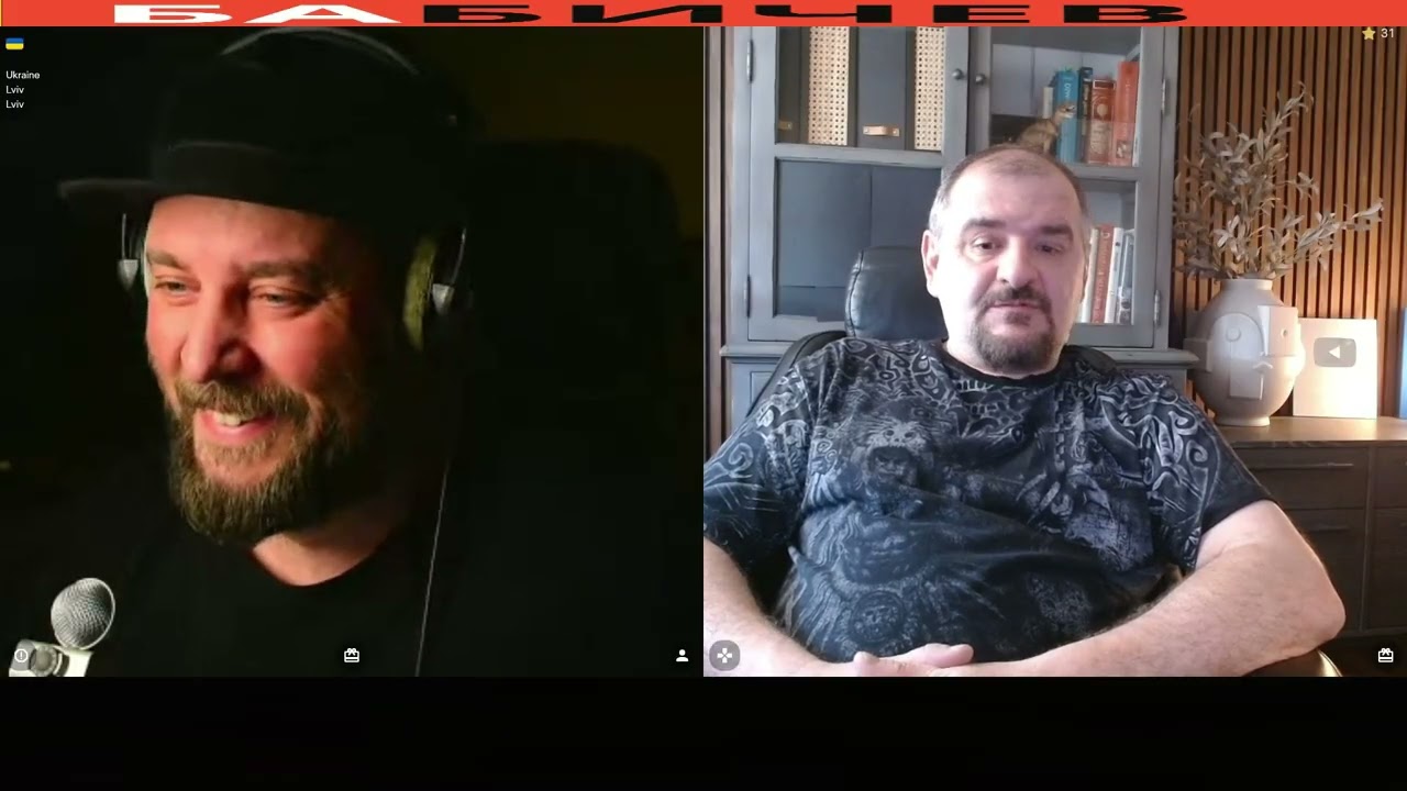 Кто захватил Европу ?