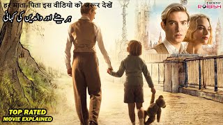 Goodbye Christopher Robin Movie Explained in Hindi/Urdu | REAL STORY of a Soldier Alan