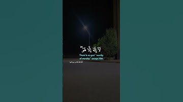 تلاوة تريح القلب _ قرآن كريم #اكسبلور #قرآن #tiktok #لايك #duet