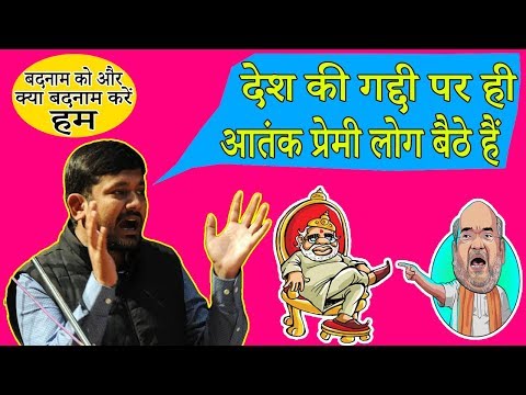 Education colleges, Universities, unemployment, and pulwama attack: kanhaiya kumar latest speech
