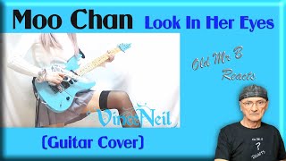 Moo Chan -【Vince Neil】Look In Her Eyes ギター弾いてみた(Guitar Cover) (Reaction)