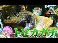 【ARK/MOD実況】静電気を帯電する飛雷竜トビカガチをテイムせよ！【ゆっくり実況】
