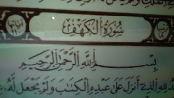 تقبل الله منكم صلاتكم  أحلى جمعة لا تنسوا قراءة سورة الكهف