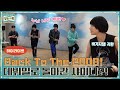 [#하이라이트#] Back To The 2008! 데뷔일로 돌아간 샤이니?!#샤이니의스타트업-빛돌기획 | SHINee Inc. EP.1 | tvN 210224 방송