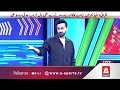 PCB Rules Ignored? Will Shaheen & Raza Face Action? | A Sports