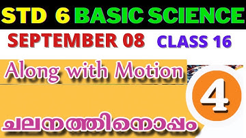 VICTERS STD 6 |BASIC SCIENCE |CLASS 16|ALONG WITH MOTION|08.09.2021