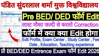 Pandit Sundarlal sharma Open University ded/ Bed Form Edit correction l Form Correction Pre DED/ BED