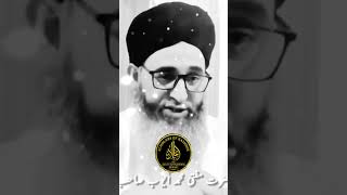 Hazrat Mufti Muhammad Ayoub Sahab Naqshbandi DB  #deoband #kashmirischolars #subscribe this channel