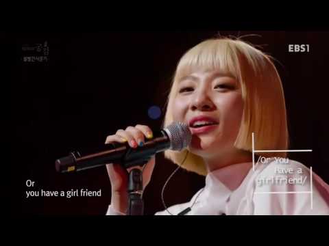 【LIVE中字】臉紅的思春期(볼빨간사춘기) '심술(Grumpy)' @170224 EBS Space공감