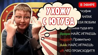:   - LOWSKILL  ?!