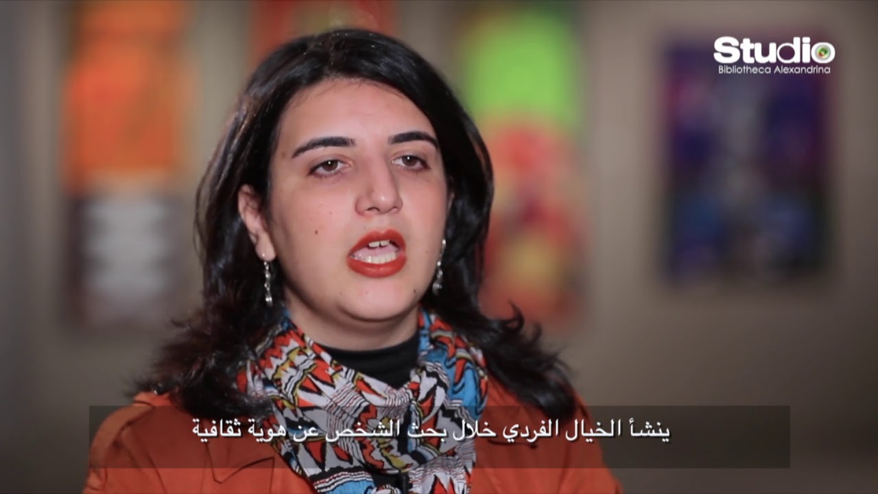 Nuit des idées 2018