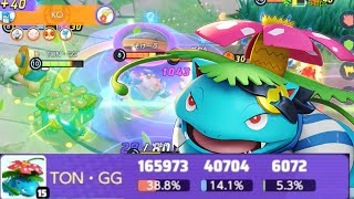 【ポケモンユナイト】スクリムで16万出すソラビフシギバナ立ち回り実況解説【おやすみマクロ】