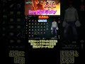 【限界融合!?】戦闘用スキル3と金特性5を付与した最強混沌レッドドラゴンを作ってみた! #oncehuman #ワンスヒューマン #異次元の収容