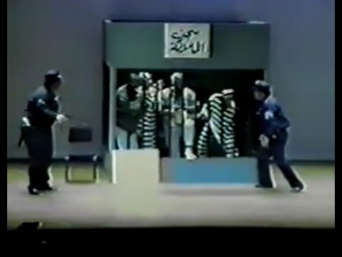 1989 فرقة مسرح اليوم المسرحية الكوميدية لابيها لاعليها