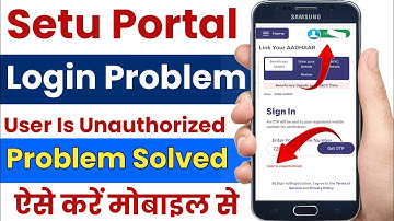 Login Problem on setu.pmjay.gov.in solved : Setu Portal Login error problem Solve aise hoga