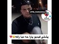 بلا باره بو وه بن