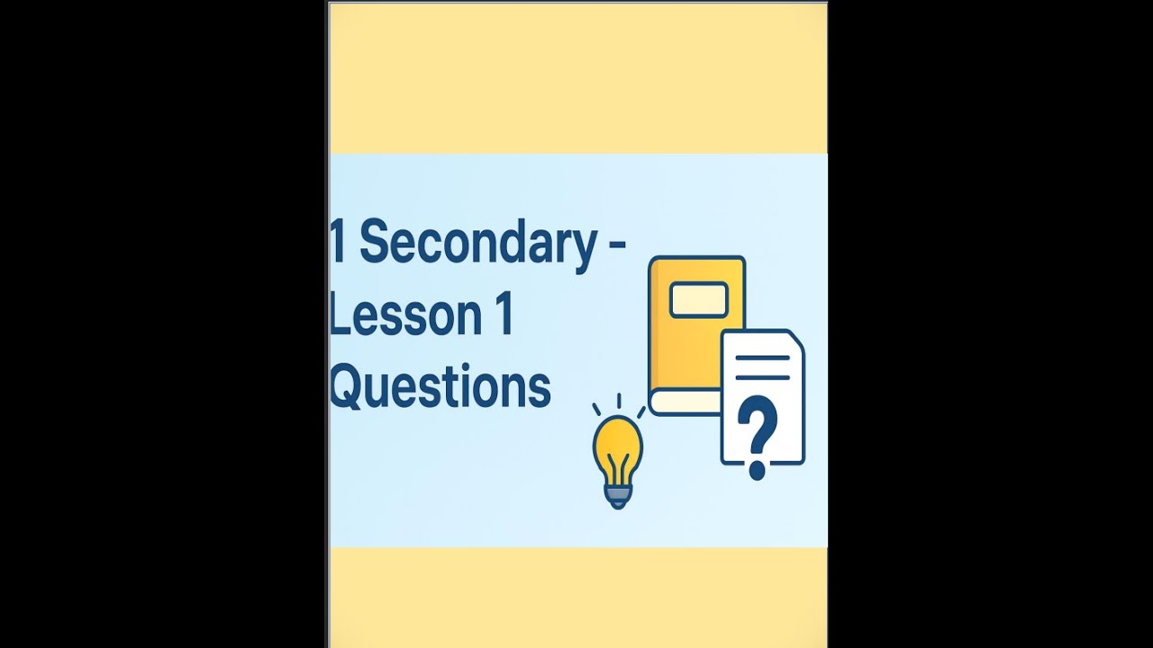 📝 حل أسئلة كتاب الوزارة | برمجة وذكاء اصطناعي ICT أولى ثانوي – Lesson 1 ترم أول 2026