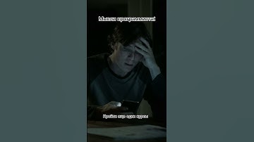 Один день из мыслей программиста #shorts