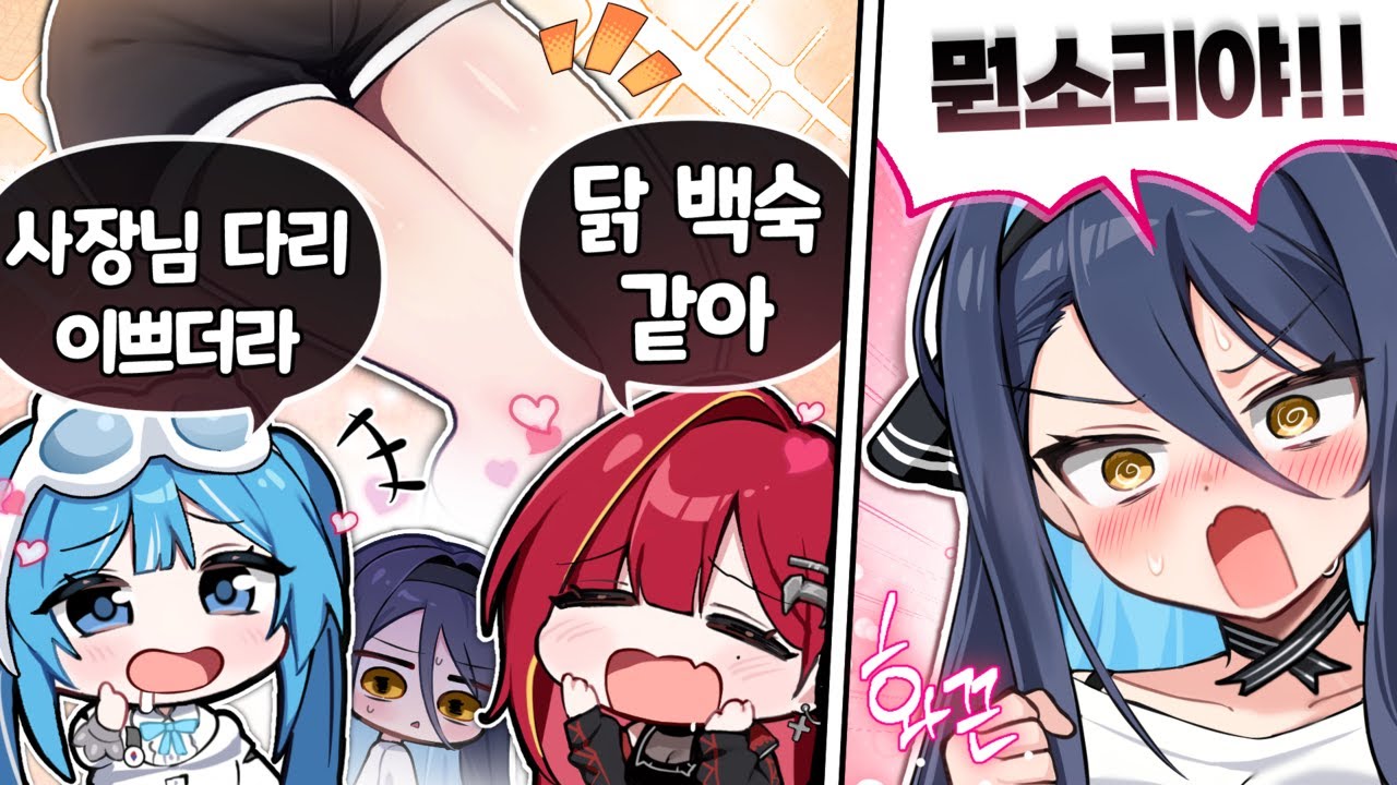 스텔라이브식 옳게 된 사내 문화