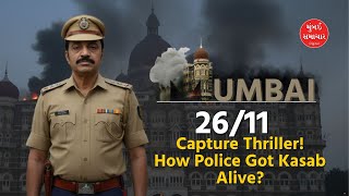 26 /11 Mumbai Terror Attacks : Inside Operation To Catch Kasab Alive - A Story That Will Shake You
