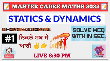 #1|| MASTER CADRE MATHS 2022 || STATICS & DYNAMICS || #mathematicsmasters #mastercadre