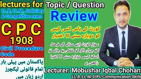 CPC Review| Code of civil procedure lecture urdu hindi| LLB Judiciry lectures| Mobushar Iqbal Chohan