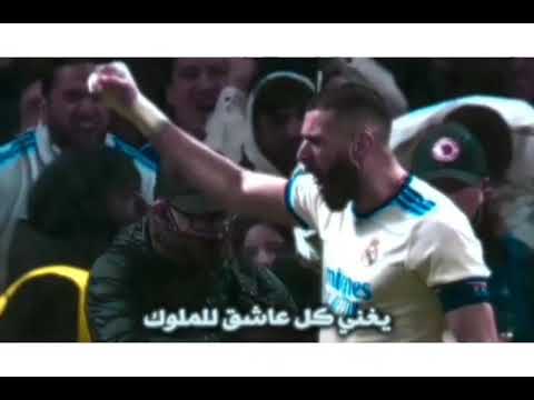 قلعه البرنابيو انا القلب الأبيض انا الحكومه