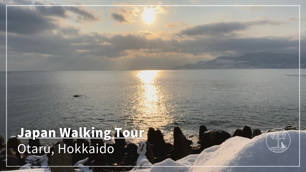 Japan Walking Tour in Otaru, Hokkaido | Winter Morning by the Sea (Sun Path, No Talking)