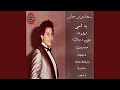 يا معيبر