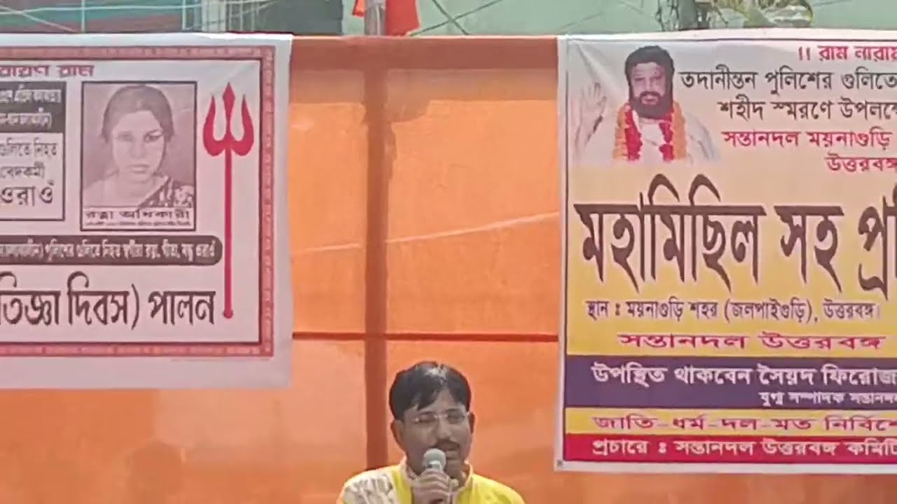 আদি বেদ Adi veda is live 23 সে এপ্রিল #রাম_নারায়ণ_রাম সৈয়দ ফিরোজ #balak_brahmacharry_maharaj