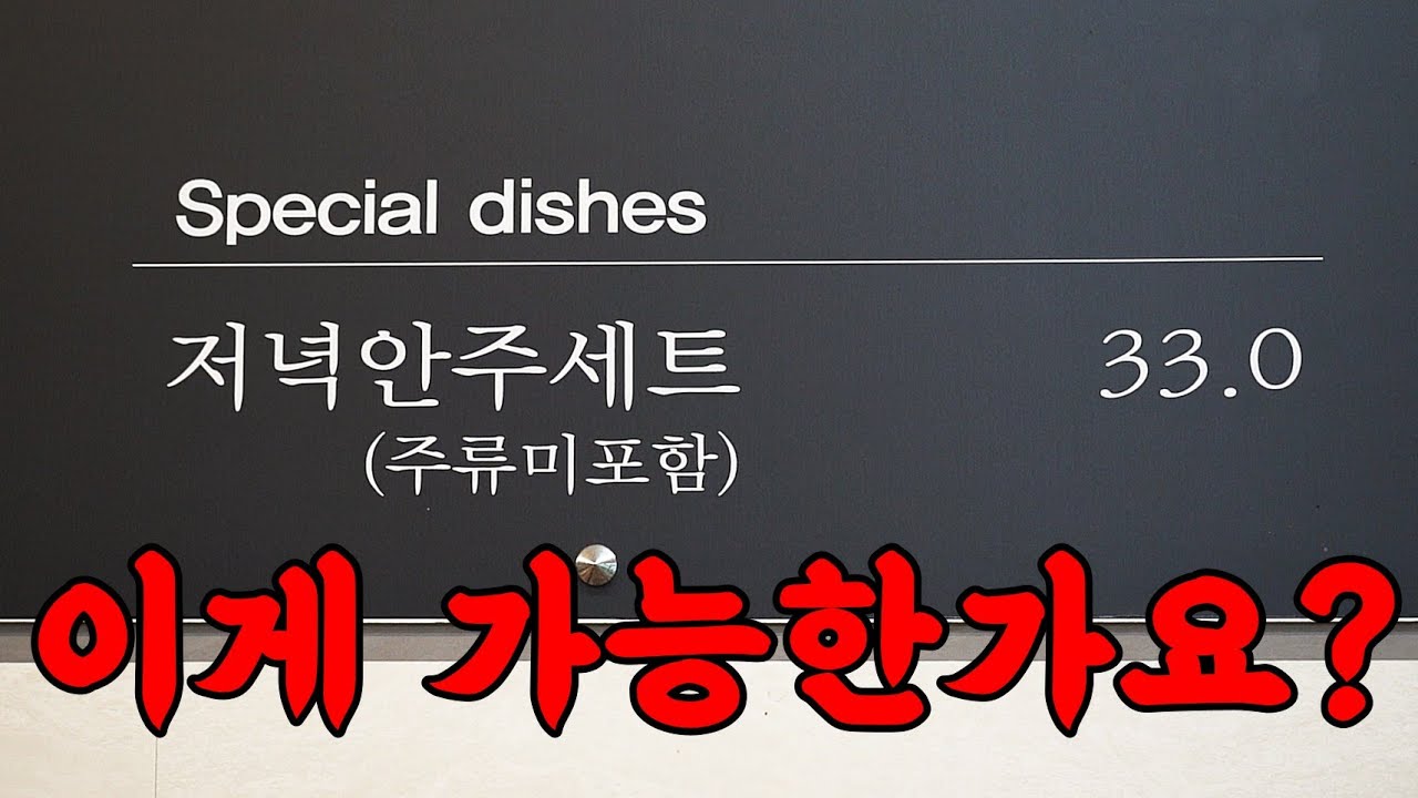촌뽕 본점
