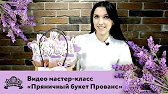 Пряничко - Имбирные пряники ручной работы