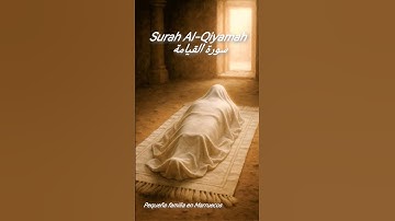 Surah Al-Qiyamah  سورة القيامة