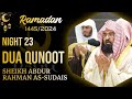 Ramadan 2024/1445 Night 23 | Du