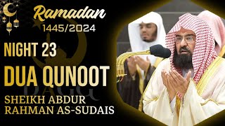 Ramadan 2024/1445 Night 23 | Du'a Qunoot w/Eng Subs | Sheikh Abdur Rahman as-Sudais