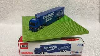 【トミカ開封動画】ロングトミカ編　〔トイザらス オリジナル〕カルソニック チームインパル レーシングトランスポーター(ヘッド青)